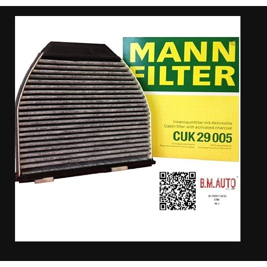 กรองแอร์ คาร์บอน ยี่ห้อMANN FILTER CUK29005  สำหรับ BENZ รุ่น W204 W207 W212 CLS