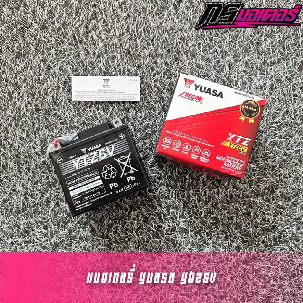 แบตเตอรี่ Yuasa Ytz6 ใส่ Click125/Pcx150/Pcx160/Girono125/Scoopy-I(G3-5) แท้ Yuaza