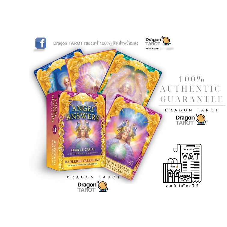 ไพ่ออราเคิล Angel Answers Oracle Cards / Angel Answers Pocket Oracle (ของแท้ 100%) สินค้าพร้อมส่ง, ร้าน Dragon TAROT