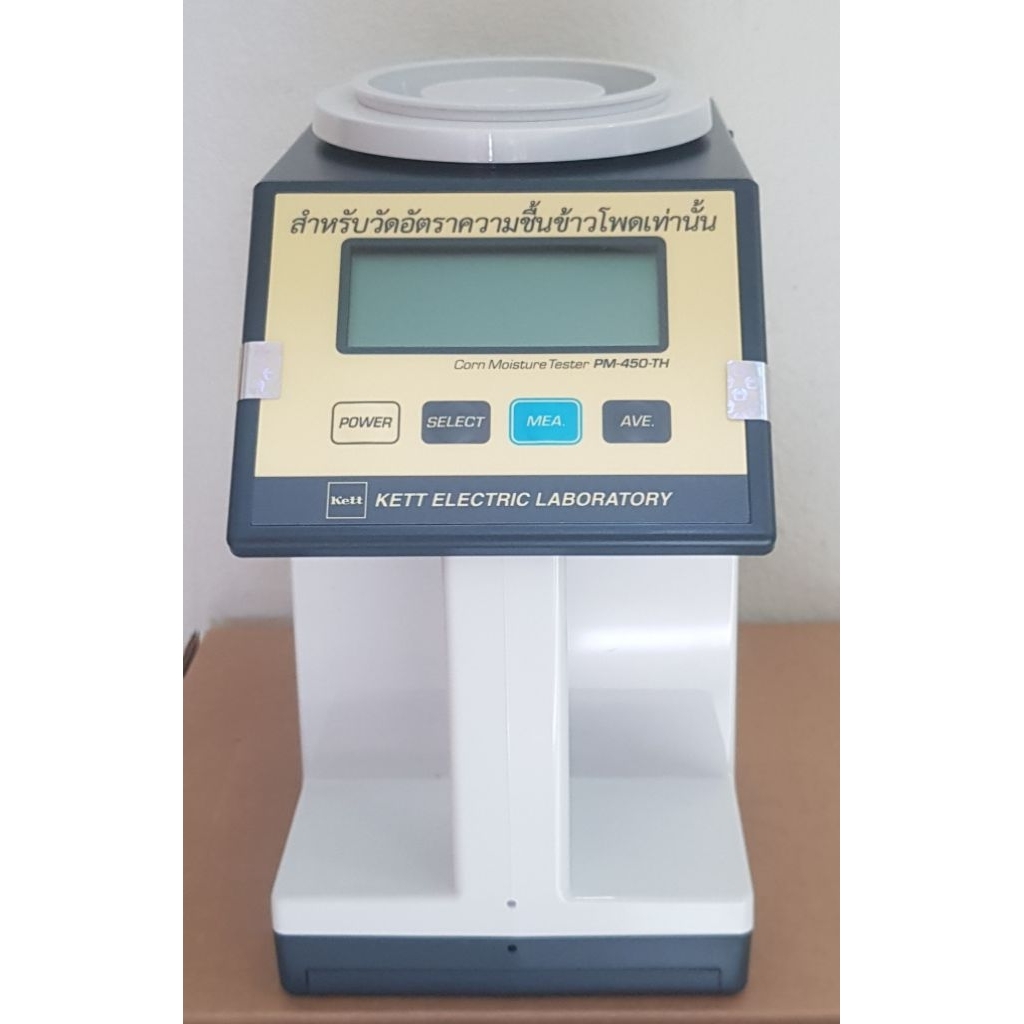 เครื่องวัดความชื้นข้าวโพด รุ่น PM-450-TH (4513)