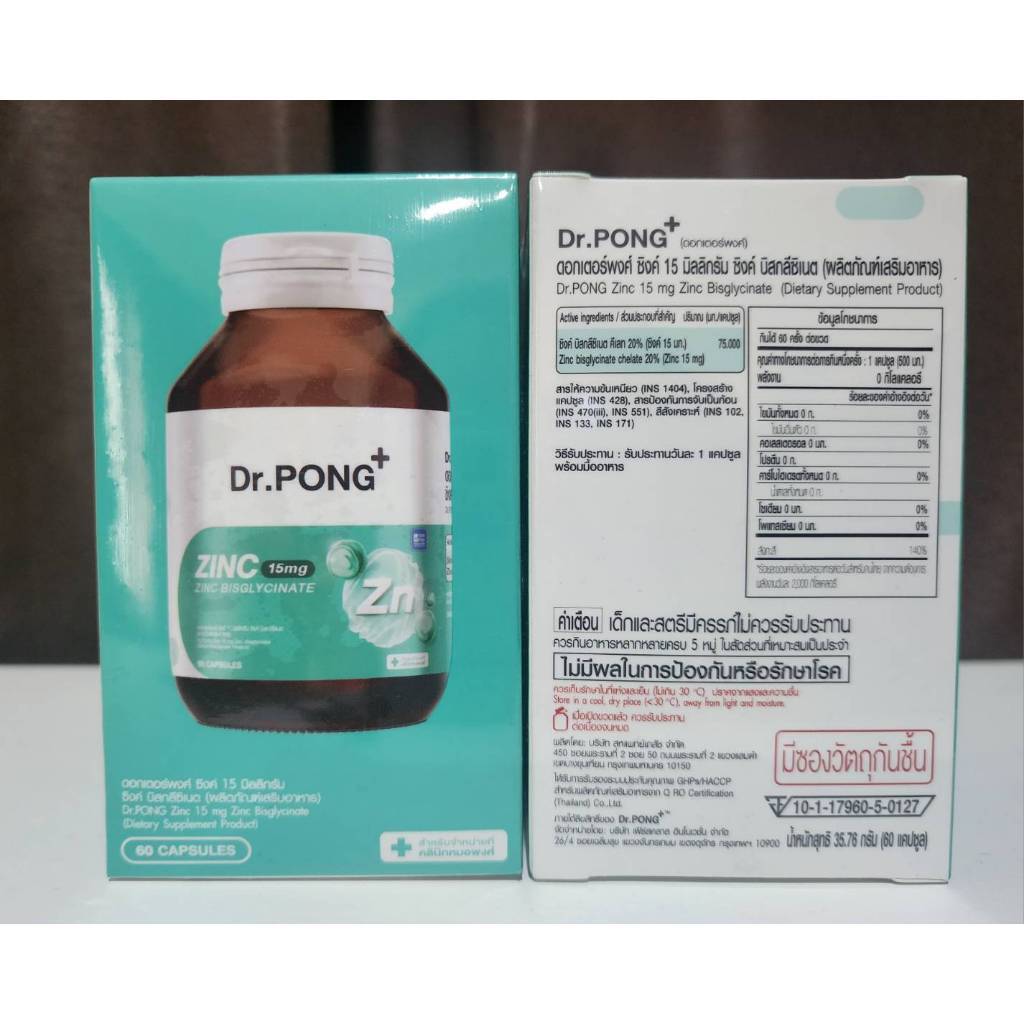 Dr.PONG Zinc Bisglycinate 15mg