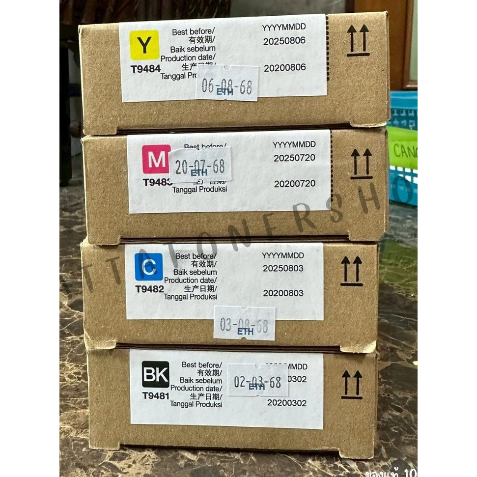 EPSON C13T948 BK/C/M/Y T9481, T9482, T9483, T9484 ของแท้