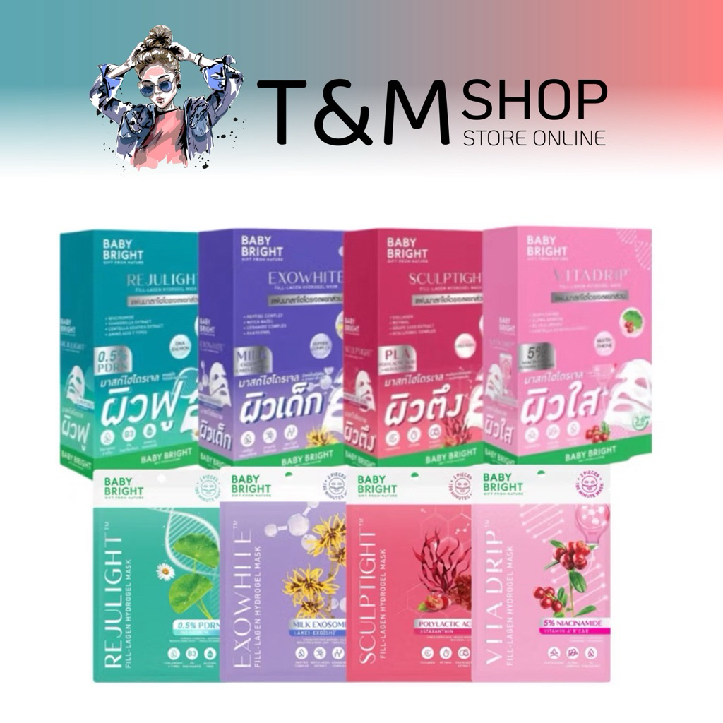 ‼️Baby Bright แผ่นมาส์กหน้าไฮโดรเจล📌แบบกล่องx6 Sculptight Fill-Lagen Hydrogel Mask
