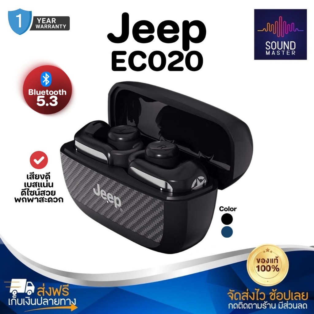 ประกัน 1ปี หูฟังบลูทูธ Jeep EC020 bluetooth 6.0 หูฟังไร้สาย tws หูฟังนักแปล AI แปลแบบเรียลไทม์ ดี