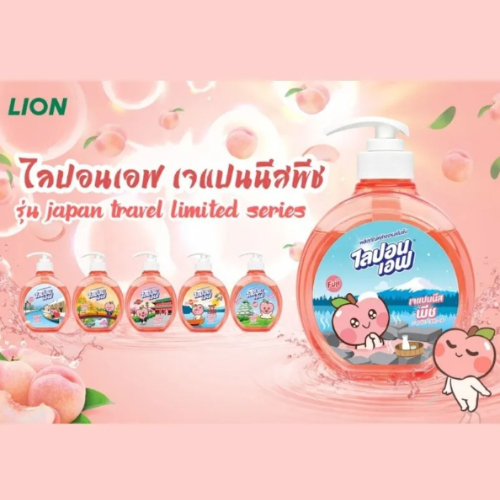 Lipon F Japanese YUZU & peach ไลปอนเอฟ เจแปนนีส ยูซุ และ เจแปนพีช ขนาด 475 มล. - รูปที่ 3