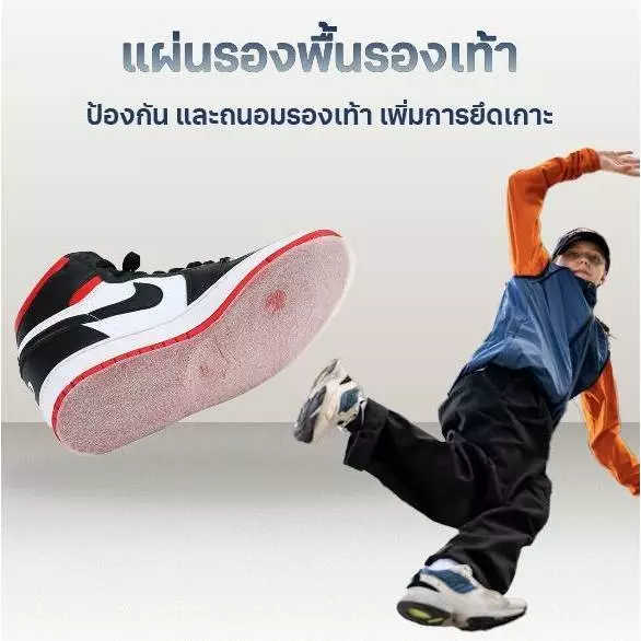 แผ่นรองพื้นรองเท้ากันรอยใสแบบพิเศษ