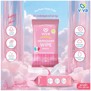 Viva Makeup Remover Wipe Smooth 20 Sheets - วีว่า เมคอัพรีมูฟเวอร์ไวพ์ สมูธ 20 แผ่น