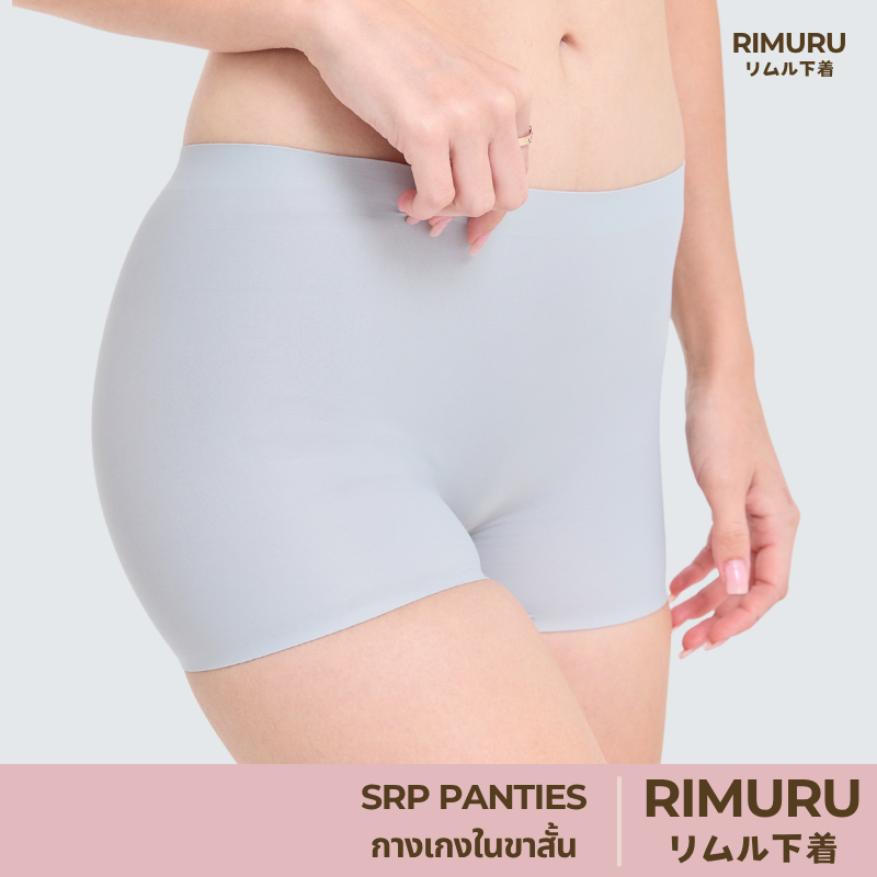 RIMURU รุ่น SRP กางเกงในผู้หญิงมีขา ไร้ขอบ กระชับเต็ม ตัวเอวกลาง รหัส SET-SRPx1 สีเทาอ่อน