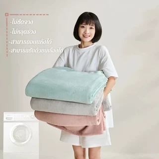 ผ้าห่มนาโน ผ้าห่มนาโนสีพื้น ผ้าห่มงีบ3.5 ฟุต5 ฟุต6 ฟุต ใหญ่พิเศษ ขนนุ่มละเอียด เย็บขอบแน่น ขนไม่หลุด