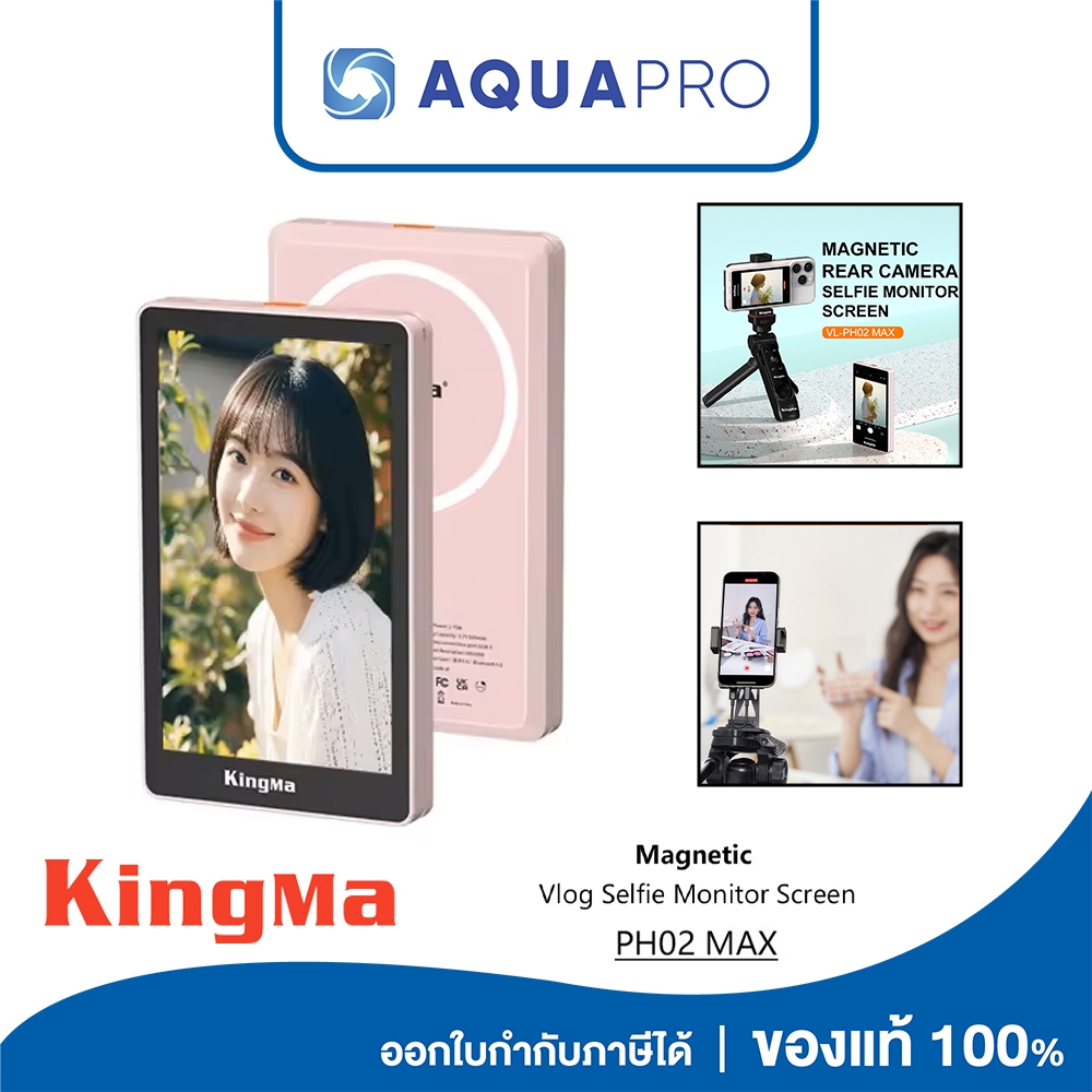 Kingma PH02 MAX Pink Smartphone Vlog Selfie Monitor Screen จอเซลฟี่มือถือแบบแม่เหล็ก iPhone Android 