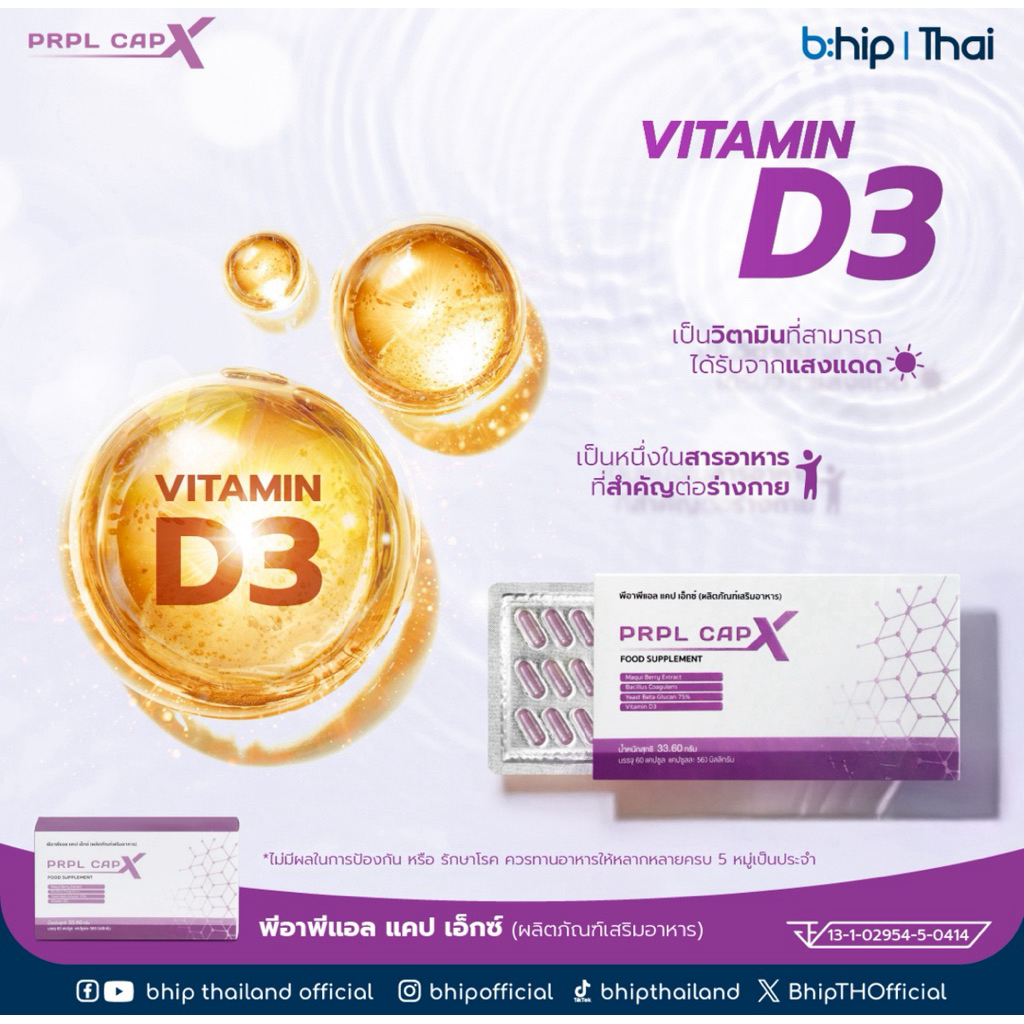 prpl cap-  x แท้100%