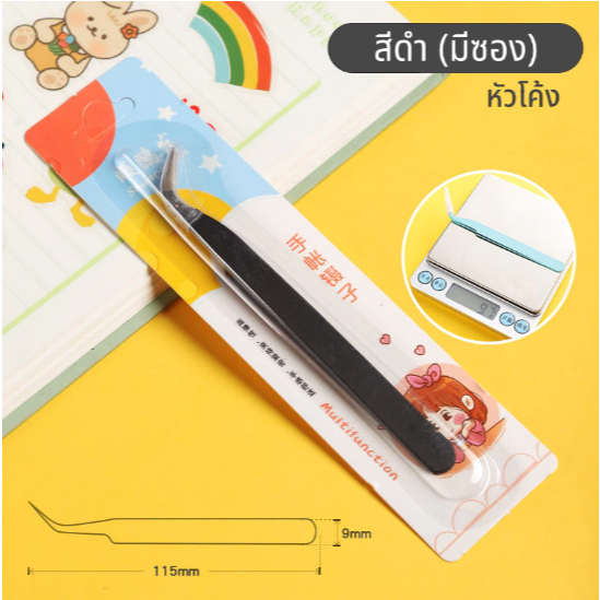 🛠️ พร้อมส่งจากกทม. 🛠️ คีมหนีบ คีมคีบ สแตนเลส คีมอเนกประสงค์ ปากคีบ ปลายตรง ปลายโค้ง คีมปากจิ้งจก