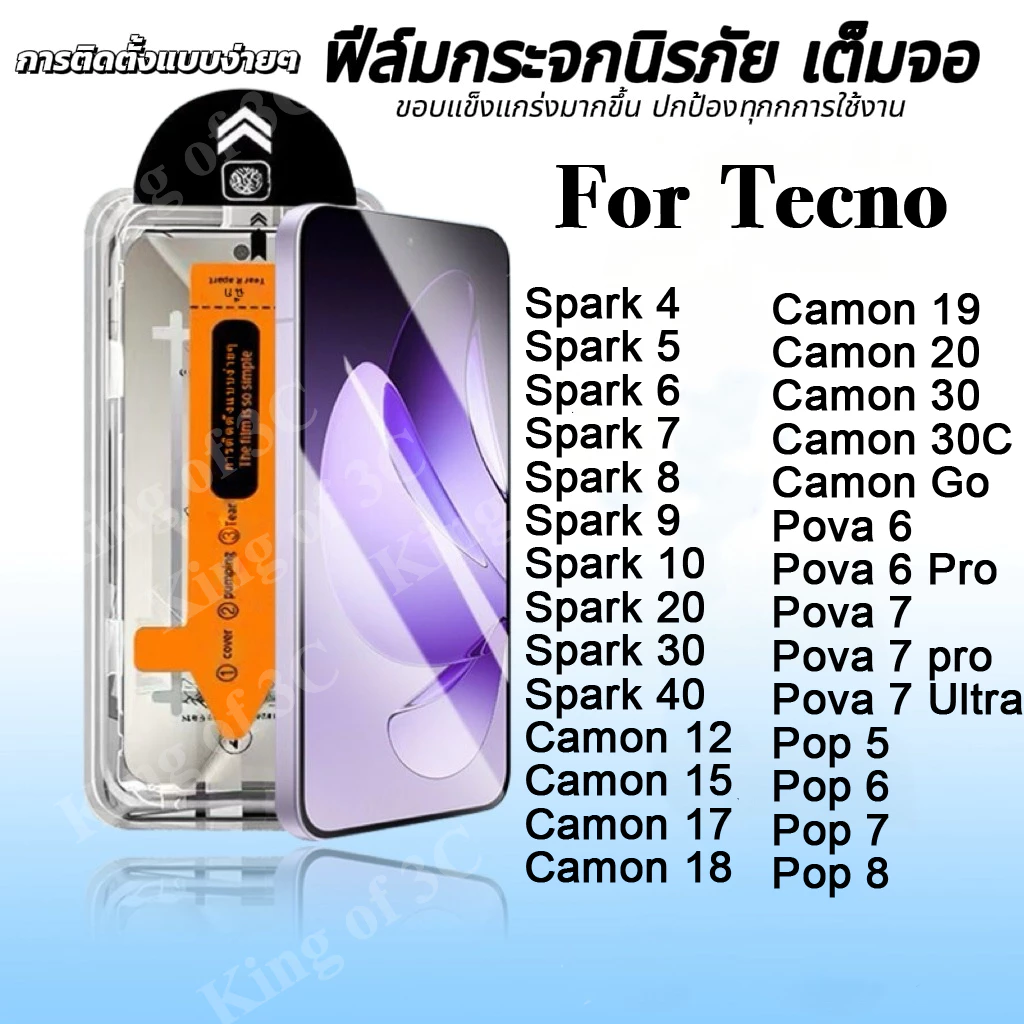 ฟิล์มกระจกนิรภัย Tecno Spark 20 10 30 30C Camon 19 20 30 Go 2024 Pova 6 Go แบบเต็มจอ 9D กาวเต็มแผ่น Screen Protectors
