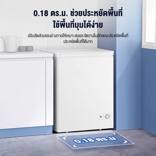 Taivani ตู้แช่แข็งฝาทึบ ตู้แช่นม 178L/198L/228L ตู้เย็น ความจุ 8.1Q สีขาว ตู้แช่เบียรวุ้น ตู้แช่นม ตู้แช่แข็ง