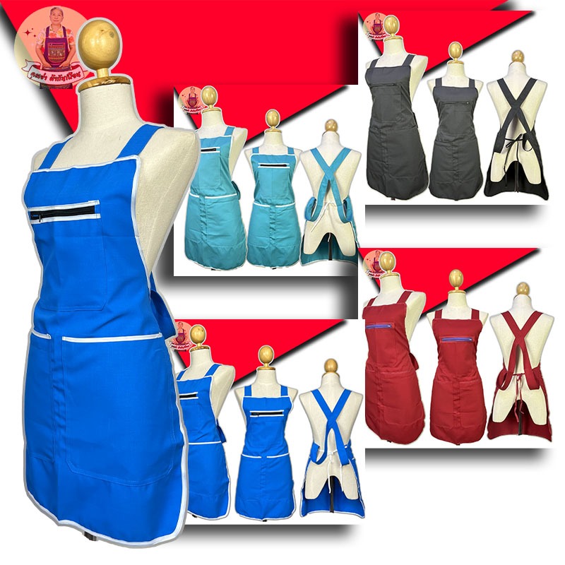 ผ้ากันเปื้อน 3กระเป๋า 2ซิป พื้นสี