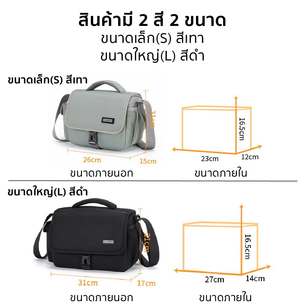 Caden กระเป๋ากล้อง DSLR Mirrorless สำหรับ Nikon Canon thumbnail 10