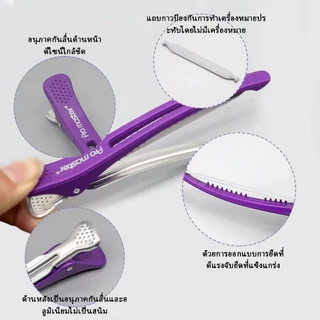 WANMEI กิ๊บติดผมรูปจระเข้ 6 ชิ้น กิ๊บติดผม กิ๊บติดผม กิ๊บติดผมมืออาชีพ กิ๊บติดผมไร้ตะเข็บสำหรับร้านทำผมกิ๊บติดผมแบบไร้รอ