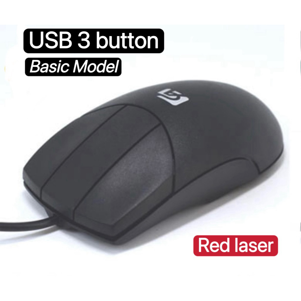 Mouse 3​ button​USB เม้าส์3ปุ่ม (Basic Model) RedLaser#มีประกัน #ปลีกส่ง #พร้อมส่ง