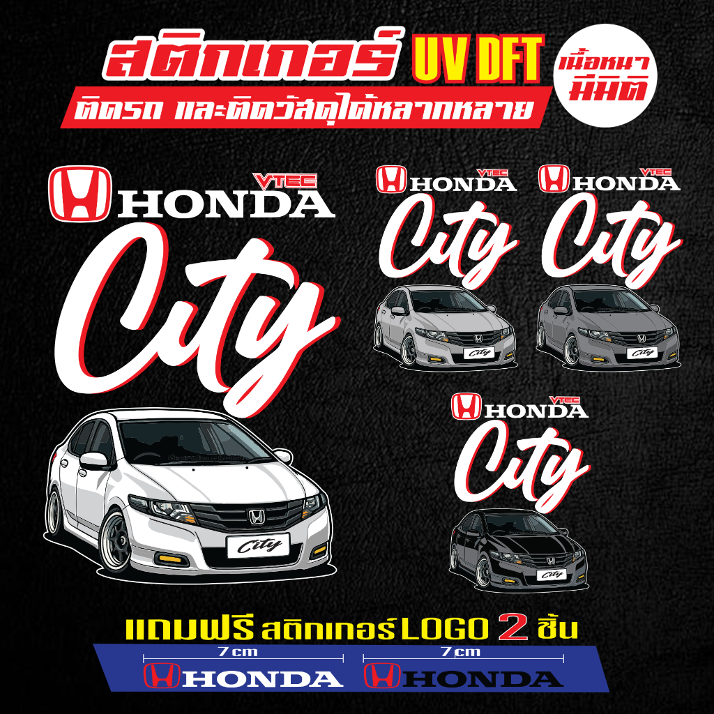 สติกเกอร์honda city V2สติกเกอร์ติดรถc สติกเกอร์ติดโทรศัพท์ สติกเกอร์รถซิ่ง สติกเกอร์ติดถังน้ำมันรถยนต์ สติกเกอร์ sticker