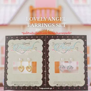 เซ็ทต่างหู Lovely Angel Earrings Set ก้านเงินแท้ S925 - The green Box