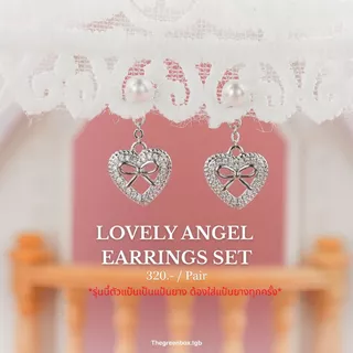 เซ็ทต่างหู Lovely Angel Earrings Set ก้านเงินแท้ S925 - The green Box