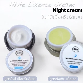 White Essence Cream By SUPARA ครีมไวท์เอสเซนส์ ครีมไวท์เอสเซนท์ (มี2ขนาด)
