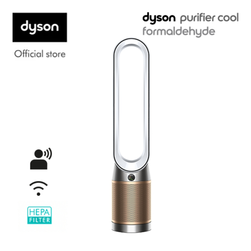 Dyson Purifier Cool Formaldehyde TP09 Air Purifier (White/Gold) เครื่องฟอกอากาศ ไดสัน กำจัดฟอร์มาลดี