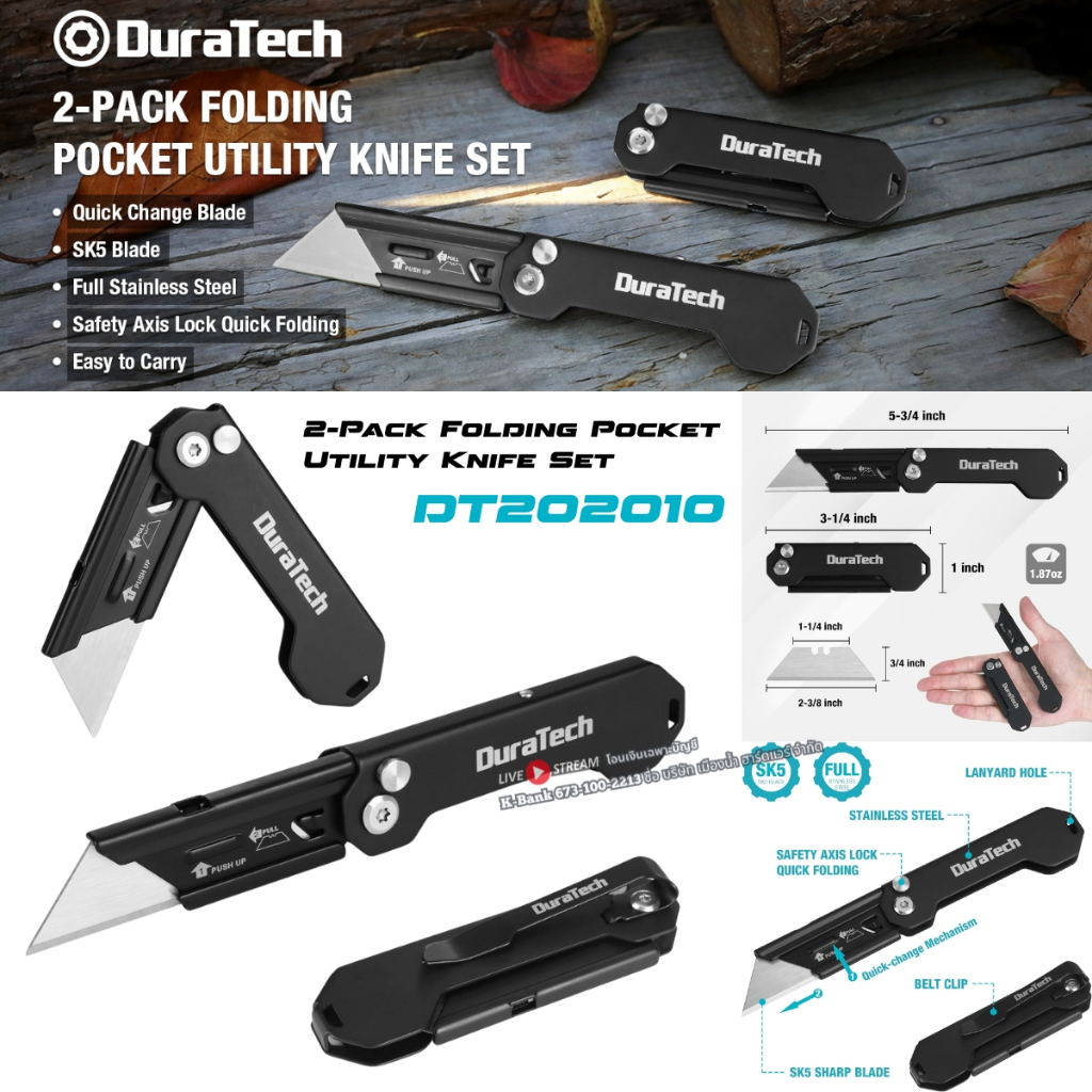พร้อมส่งจากไทย Duratech รุ่น DT202010 ชุดมีดพับ 1ชุด มี 2 ชิ้น พร้อมคลิปหนีบเข็มขัด