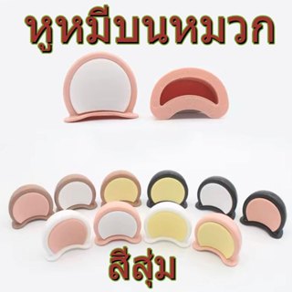 หูแมวติดหมวกกันน็อค ตุ๊กตาแมวหูหมวกกันน็อคตกแต่งชมพูขาว และเ…