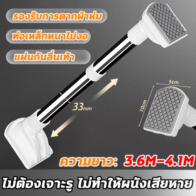 🔥ไม่ต้องเจาะผนัง🔥