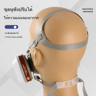 พร้อมส่ง🔥น้ากากกันสารเคมี หน้ากากเคมี รุ่น 6200 หน้ากาก หน้ากากป้องกันสารพิษ ตัวกรองฝุ่น PM 2.5 สารเคมี หน้ากากกันสารเคม