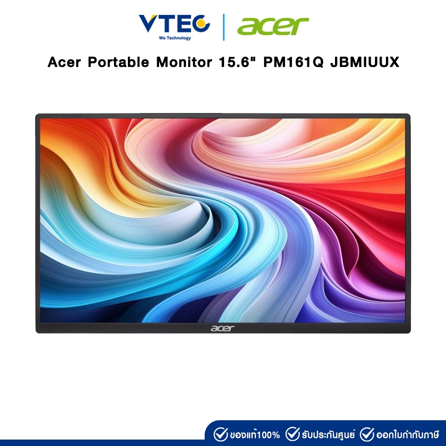 Acer PM161Q จอมอนิเตอร์พกพา