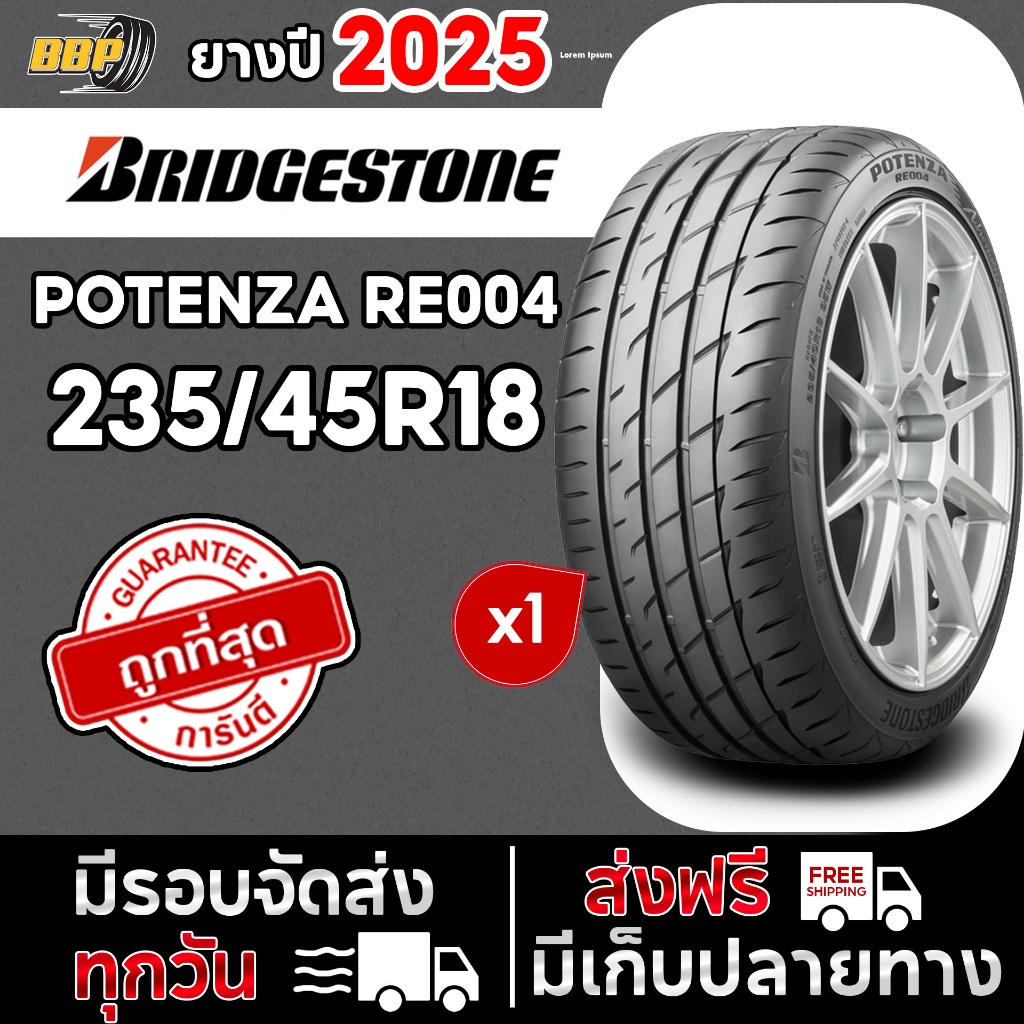 🔥ส่งฟรี🔥 BRIDGESTONE 235/45R18 ยางรถยนต์ รุ่น RE004 ปี 25 (1เส้น) เเถมฟรีจุ๊บลมยาง
