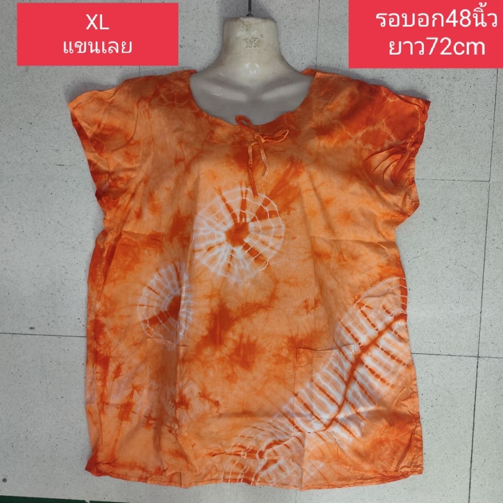 พร้อมส่ง เสื้อมัดย้อม ผ้าสปัน คอกลมแขนเลย ใส่ได้เย็นสะบาย(Lรอบอก44นิ้วยาว62cm)(XLรอบอก48นิ้วยาว67cm) ราคา ถูกที่สุด ดีลบีเคเค แกลเลอรีภาพที่ 2