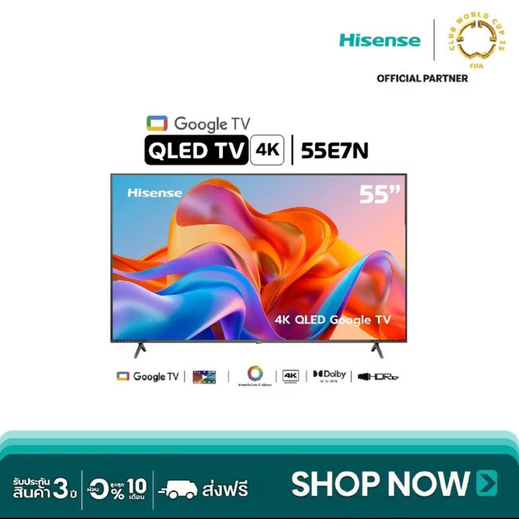 Hisense SmartTV QLED UHD 4K Google TV รุ่น 55E7N ขนาด 55 นิ้ว / Quantum Dot/HSR / Google Assistant