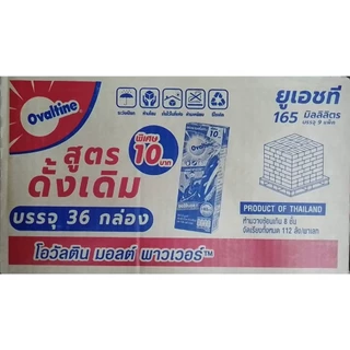 โอวัลติน นมUHT รสมอลต์ช็อคโกแลต 165 มล. [แพคละ 4 กล่อง] (ลังละ 36 กล่อง)