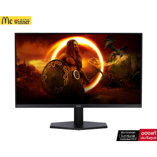 MONITOR (จอมอนิเตอร์) AOC Q27G11E/67 - 27 INCH IPS 2K 180Hz ADAPTIVE SYNC