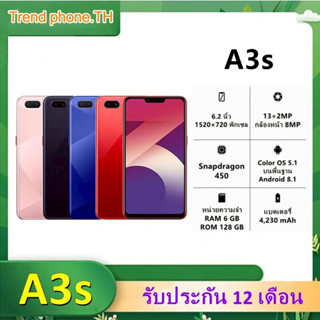 พรA3s โทรศัพท์สมาร์โฟน มือถือ แรม6 รอม 128 หน้าจอ6.2 นิ้ว ปร…