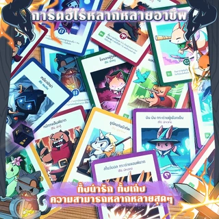 [ของแท้][สินค้าขายดี] Here to Slay [ยอดขายกว่า 1,300กล่อง] ไทย/Berserkers&Necro/Warrior & Druid/Sleigh เกม WDG
