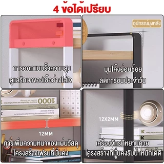 ชั้นวางของบนโต๊ะ 30/40/50cm ชั้นจัดระเบียบบนโต๊ะทำงาน ชั้นเก็บของ ที่เก็บเอกสาร จัดระเบียบบนโต๊ะทำงาน ชั้นวางหนังสือ