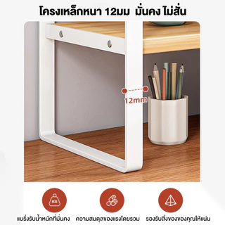 ชั้นวางของ บนโต๊ะ 30/40/50cm ชั้นจัดระเบียบบนโต๊ะทำงาน ชั้นเก็บของ ที่เก็บเอกสาร จัดระเบียบบนโต๊ะทำงาน ชั้นวางหนังสือ