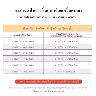 ม่าน(1 ชิ้น) ม่านหน้าต่าง ผ้าม่านประตู ผ้าม่านสองชั้น ม่านโปร่งแสง ผ้าม่านตีนตุ๊กแก ไม่ต้องเจาะผนัง 1 ชิ้น