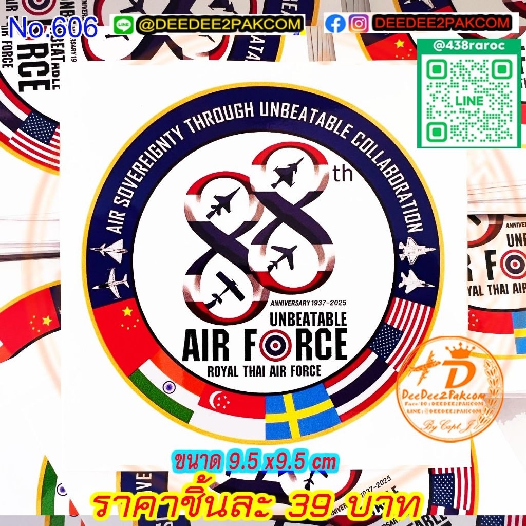 สติ๊กเกอร์ ชิ้นละ 39บาท ครบรอบ 88ปี AIR FORCE ขนาด 9.5ซม. สีคมชัด ทนทาน ของสะสม ของฝาก ราคาโรงงาน No.606 DEEDEE2PAKCOM