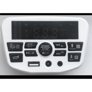 itimtoys อะไหล่รถไฟฟ้าเด็ก อะไหล่ MP3รุ่น 248 และ พวงมาลัย