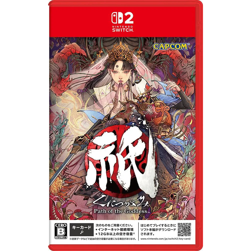 Nintendo SWITCH2 KUNITSU GAMI PATH OF THE GODDESS (ENG/JP)(JP)