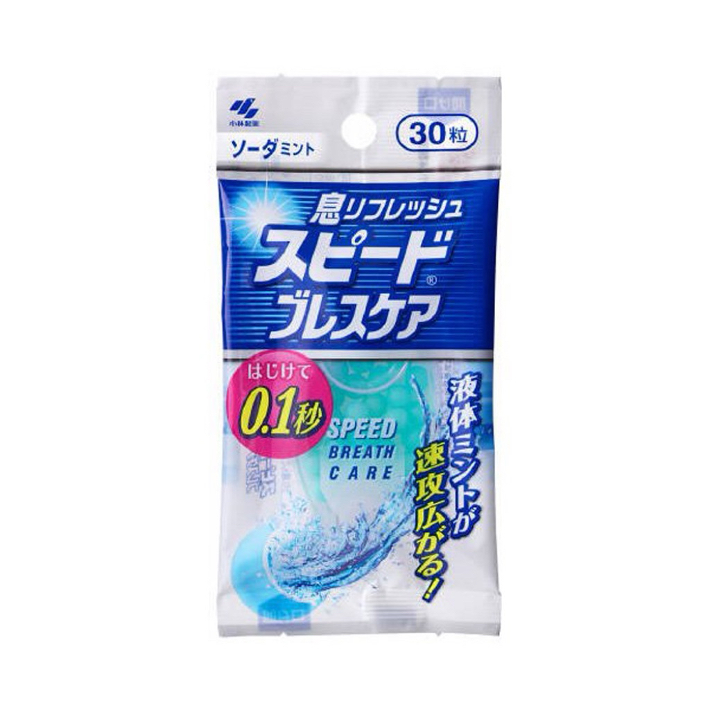 🇯🇵พร้อมส่ง🇹🇭 ลูกอมระงับกลิ่นปาก หอม สดชื่น Kobayashi Speed Brearh Care 30 Capsules
