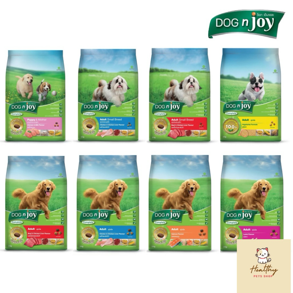 [3 kg] Dog n joy ด็อกเอนจอย คอมพลีท อาหารเม็ดสำหรับสุนัข