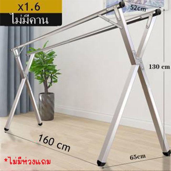 yhlovehome ราวตากผ้า สแตนเลส สามารถพับเก็บได้    X รูปที่ 3