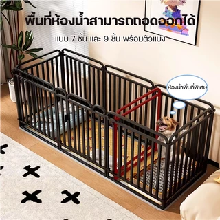 🐾คอกกั้นหมา คอกสุนัข คอกหมา ท่อสี่เหลี่ยมหนา เชื่อมต่อได้อิสระ ที่ว่างใหญ กรงสุนัข คอกหมา