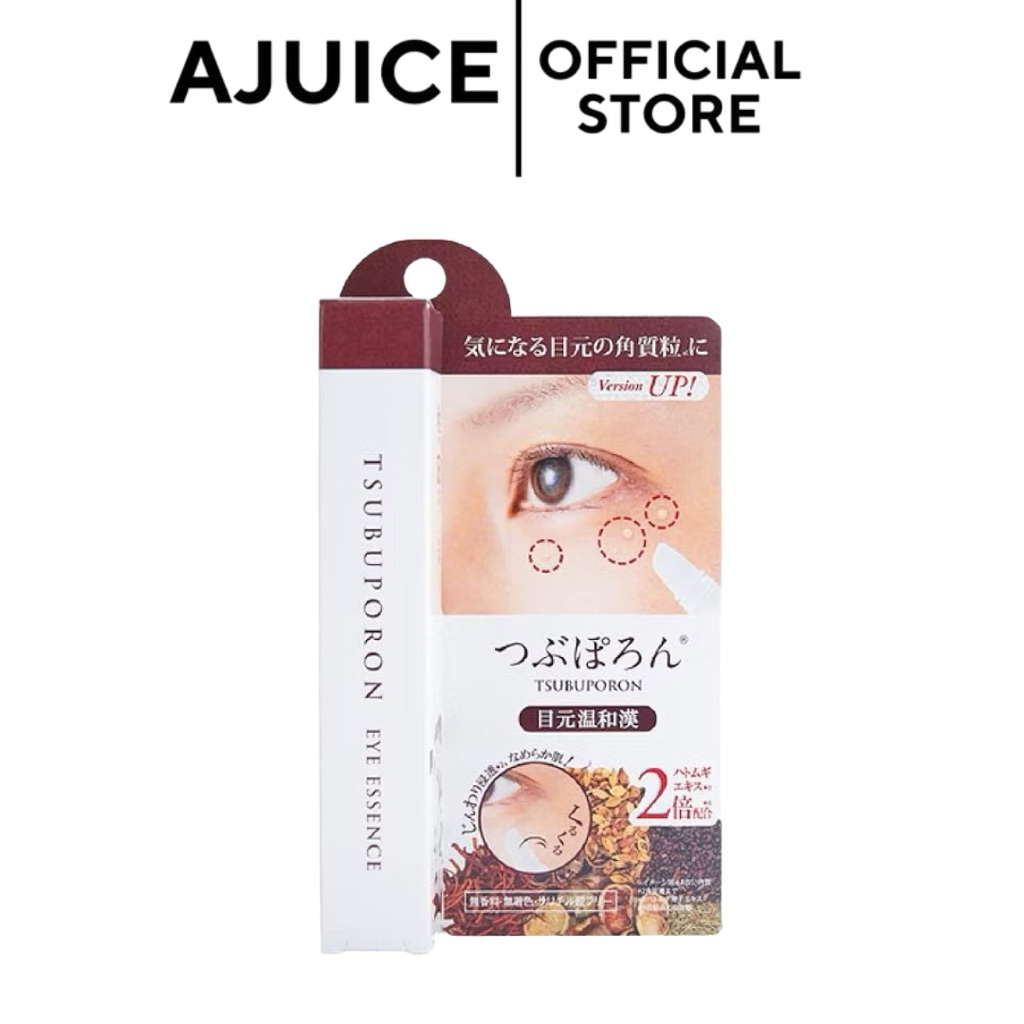 ส่งด่วน✅พร้อมส่งที่ไทย💚🇯🇵สีน้ำตาล‼️Tsubuporon  Eye  Essence 1.8ml. ยาแต้มขจัดติ่งเนื้อ บริเวณใต้ตาและบนใบหน้า
